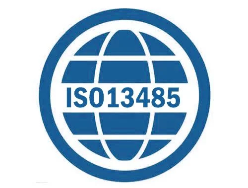 ISO13485认证文件清单